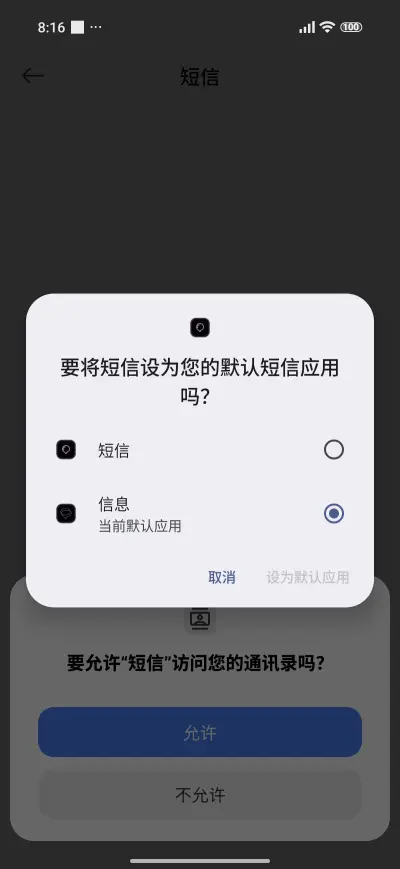 Anime OS - Screenshot 5