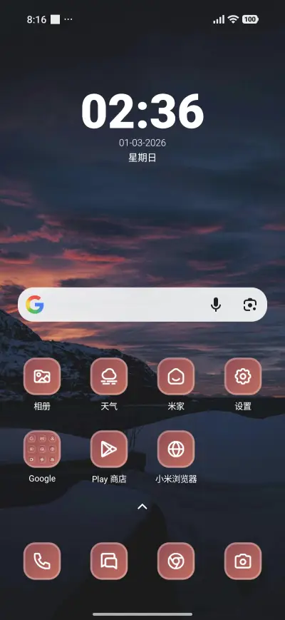 Sunset Mountain - Screenshot 2