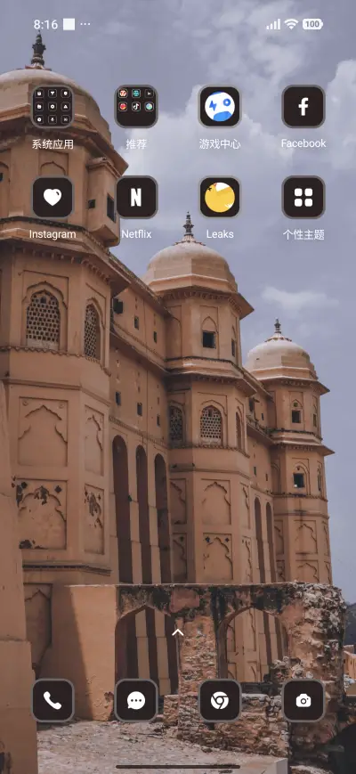 Amber Fort - Screenshot 3