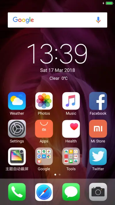 Mohammad Saif Khan - Screenshot 2