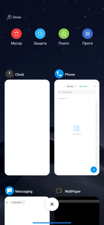 24H V2 - Screenshot 4