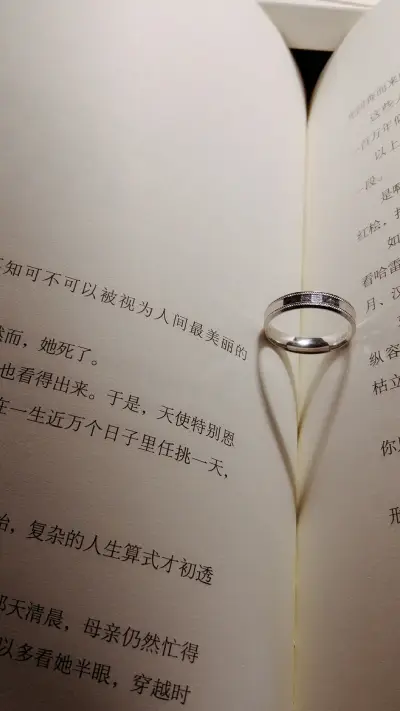 把生活过程你想要的样子
