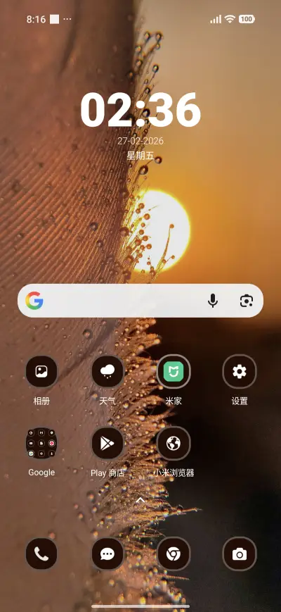 Sun Drops - Screenshot 2