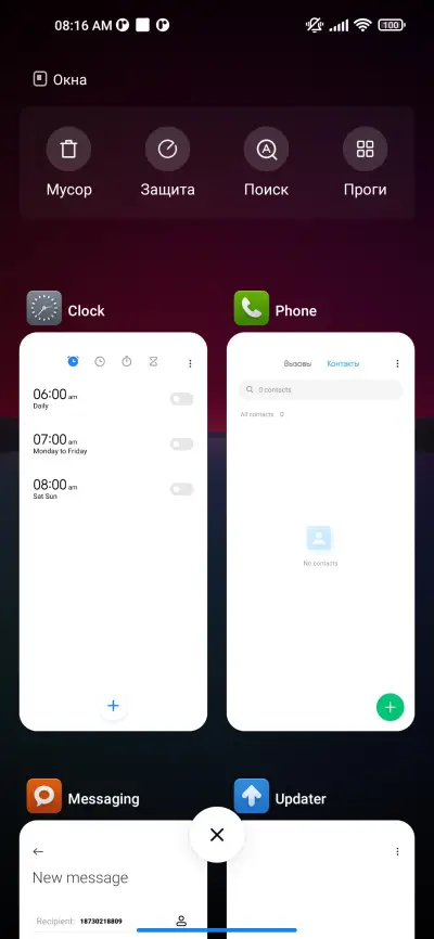 NSM - Screenshot 3