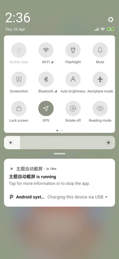 Love girls - Screenshot 5