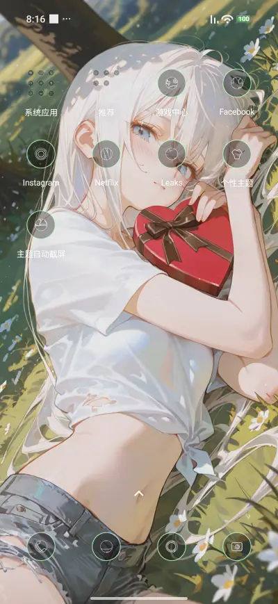 Green Anime - Screenshot 3