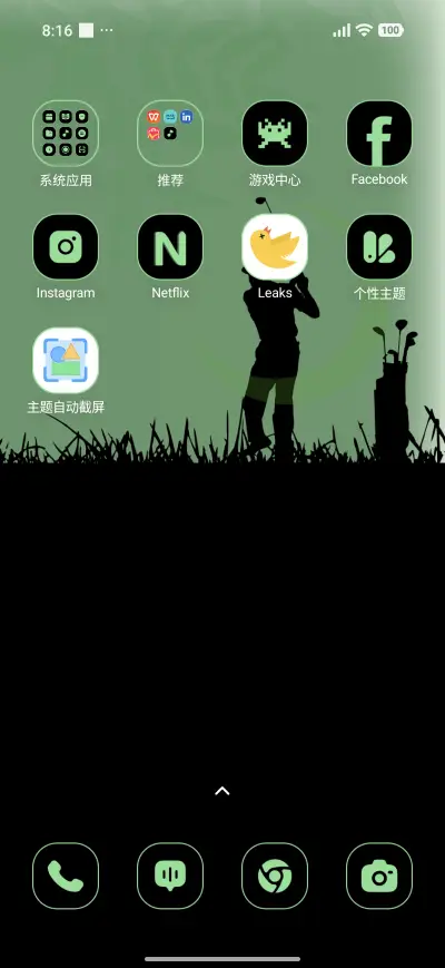 Golf Banner - Screenshot 3