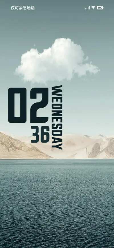 Blue Sky - Screenshot 1