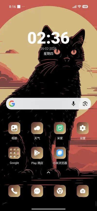 Pixel Cat - Screenshot 2