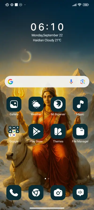 Shailputri - Screenshot 2