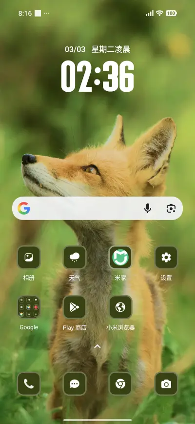 Red Fox - Screenshot 2