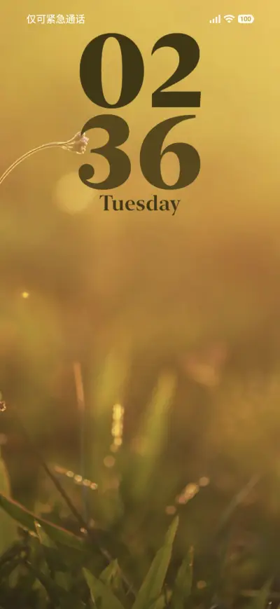 Golden Sunset - Screenshot 1