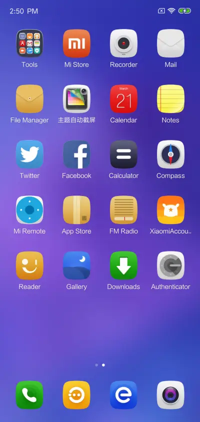 Breeze - Screenshot 3