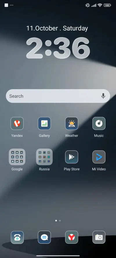 Light trail - Screenshot 2