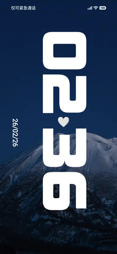 Snow Hill - Screenshot 1