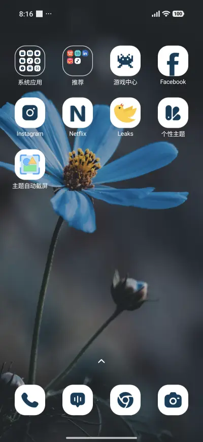 Blue Meadow - Screenshot 3