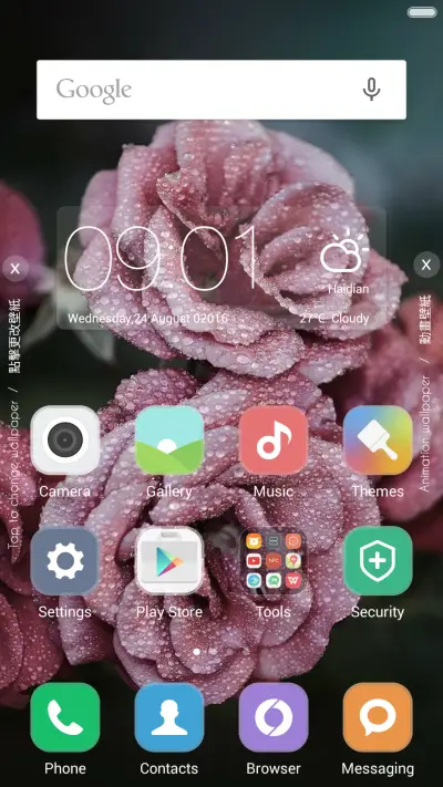 iOS Nature - Screenshot 2