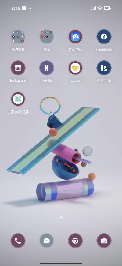 3D Elements - Screenshot 3