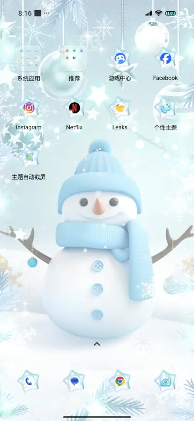 Christmas Snowman - Screenshot 3