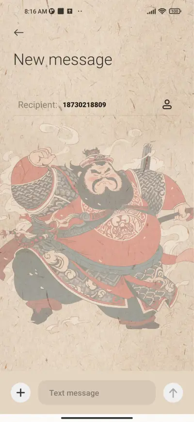 Multip - Screenshot 8