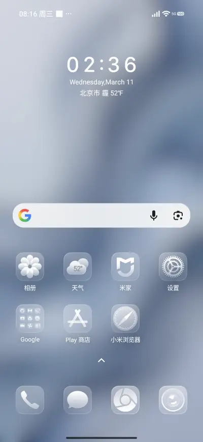 Glass 26M - Screenshot 2