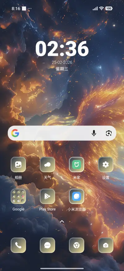 Angel - Screenshot 2