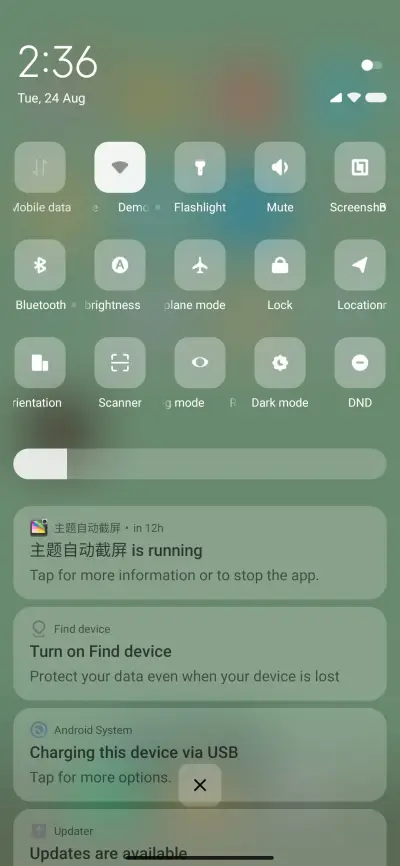 G ONE - Screenshot 5