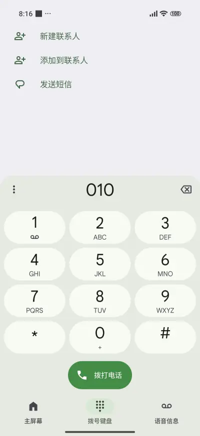 Tank Battle - Screenshot 6