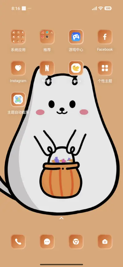 Cute Cat - Screenshot 3