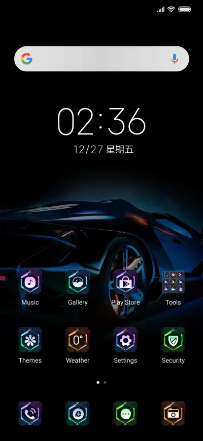 Next Cool Car - Screenshot 2