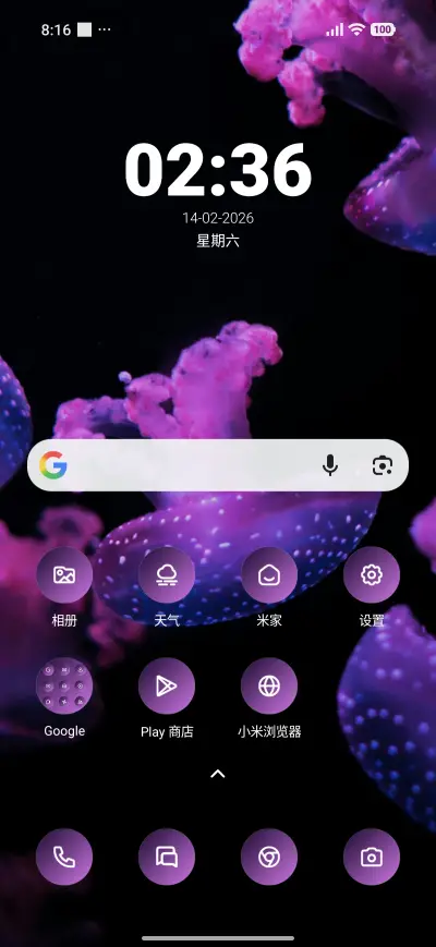 Dark Underwater - Screenshot 2