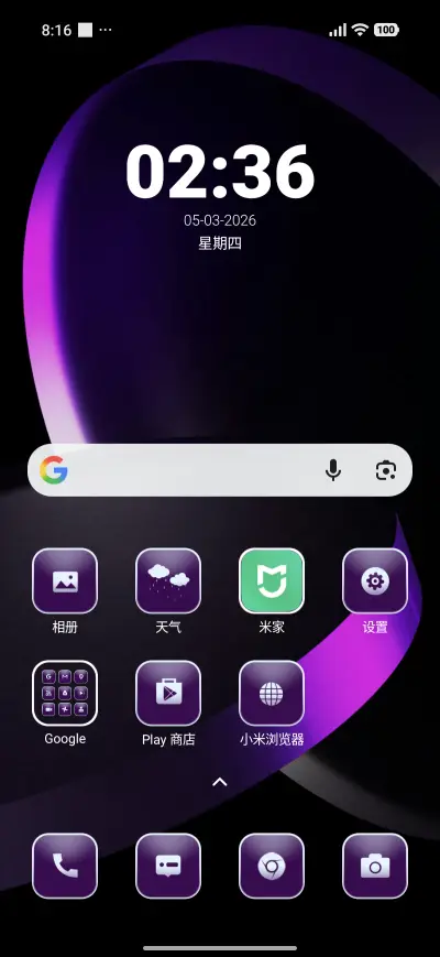 3D Solar - Screenshot 2