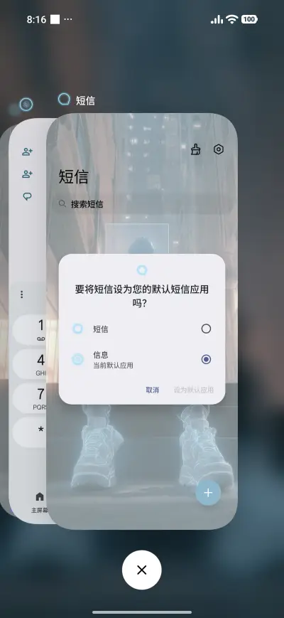 Cyber ​​Street - Screenshot 4