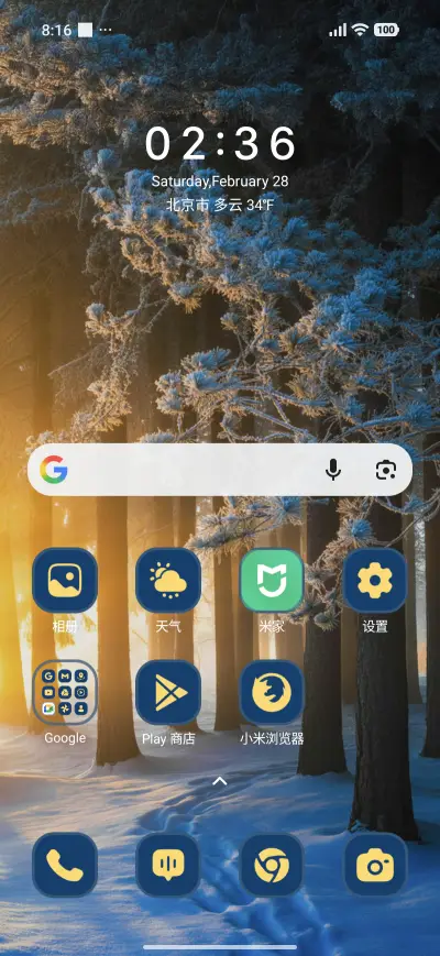 Silent Forest - Screenshot 2