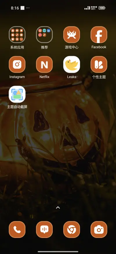 Midnight Haunt - Screenshot 3