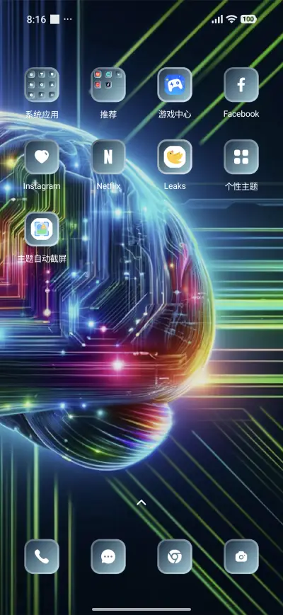 Brain Tech - Screenshot 3