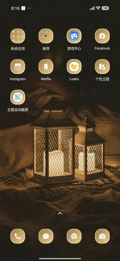 Ramadan Kandil - Screenshot 3
