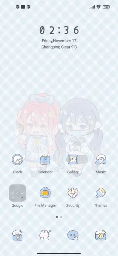 Personality - Screenshot 2