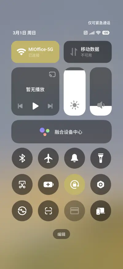 Twilight - Screenshot 5