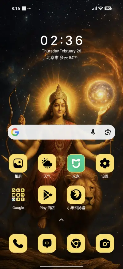 Kushmanda - Screenshot 2