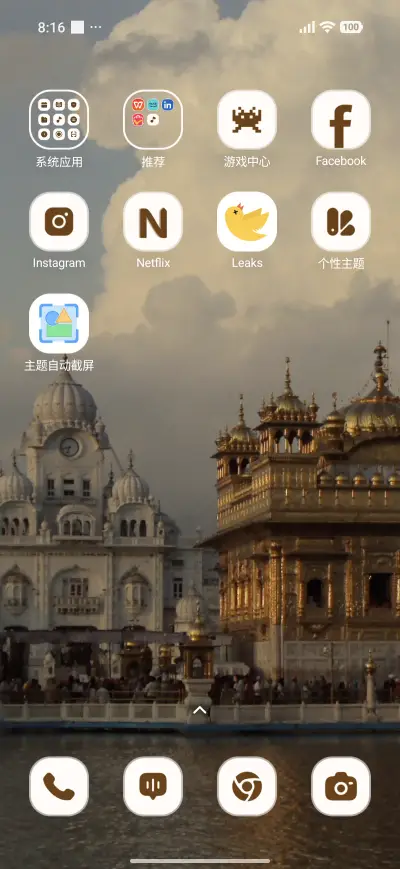 Lake Velly - Screenshot 3