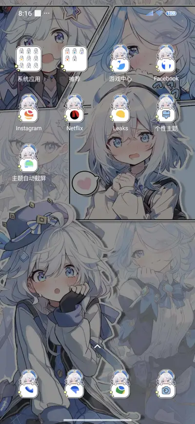 Water goddess girl - Screenshot 3