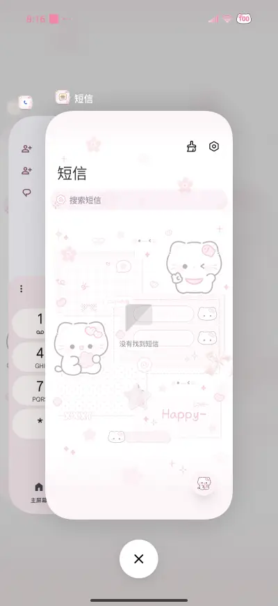 Sakura Kitten - Screenshot 4