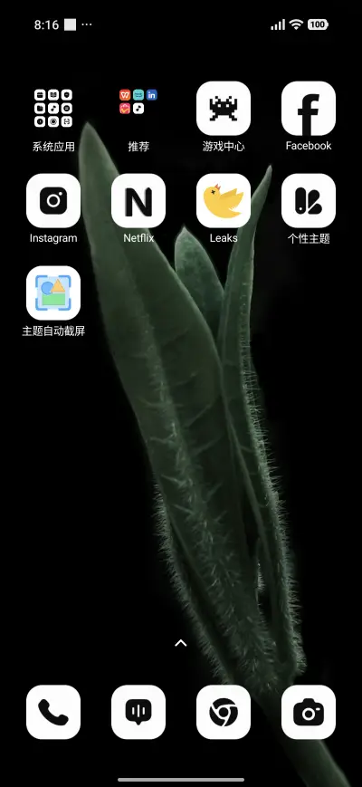 Shadow Leaf - Screenshot 3
