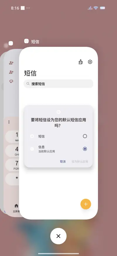 Cute Palworld - Screenshot 4