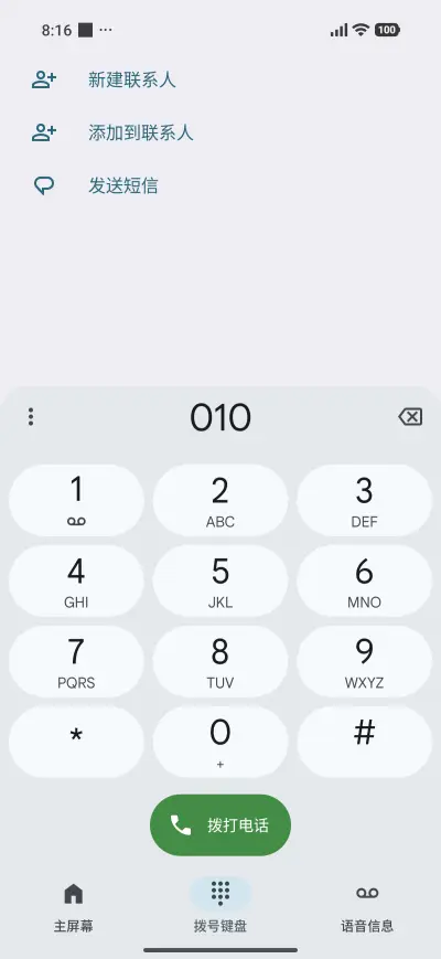 Pink Blue Minimal - Screenshot 4