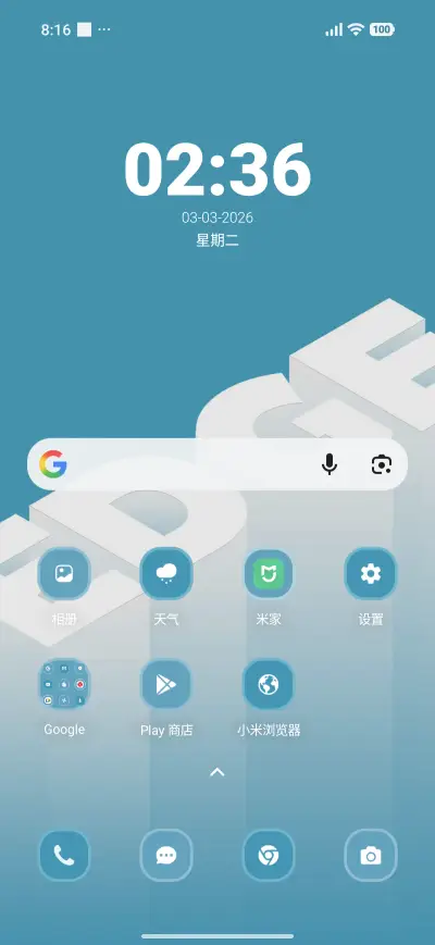 Leading Edge - Screenshot 2