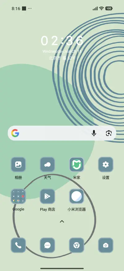 Circle - Screenshot 2