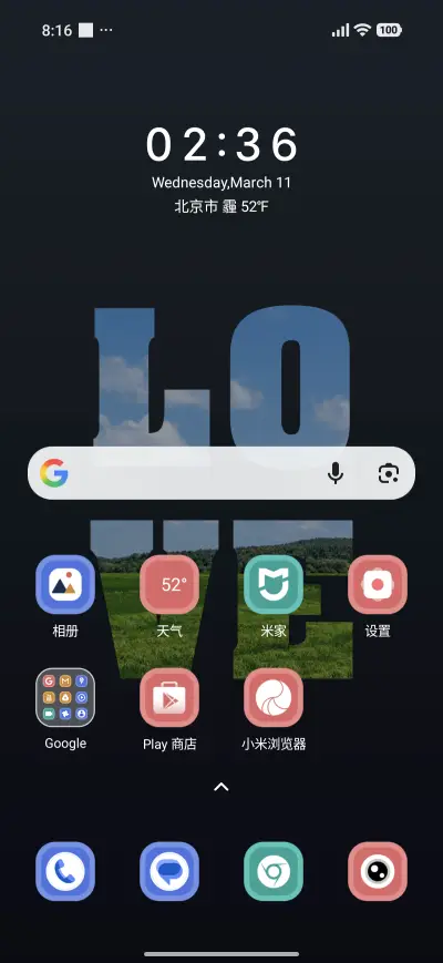 Sky Grass Lite - Screenshot 2