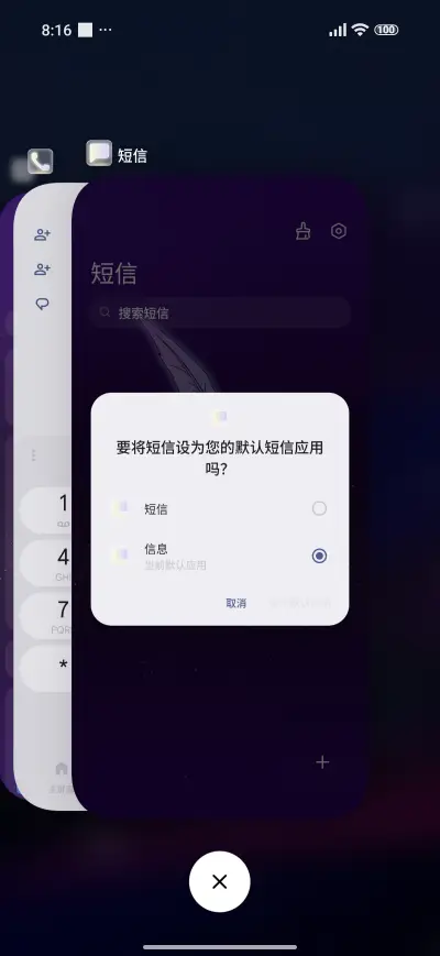 Starry Paintbrush - Screenshot 4